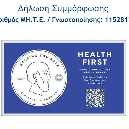 Eleftheria Lindian Ii Линдос